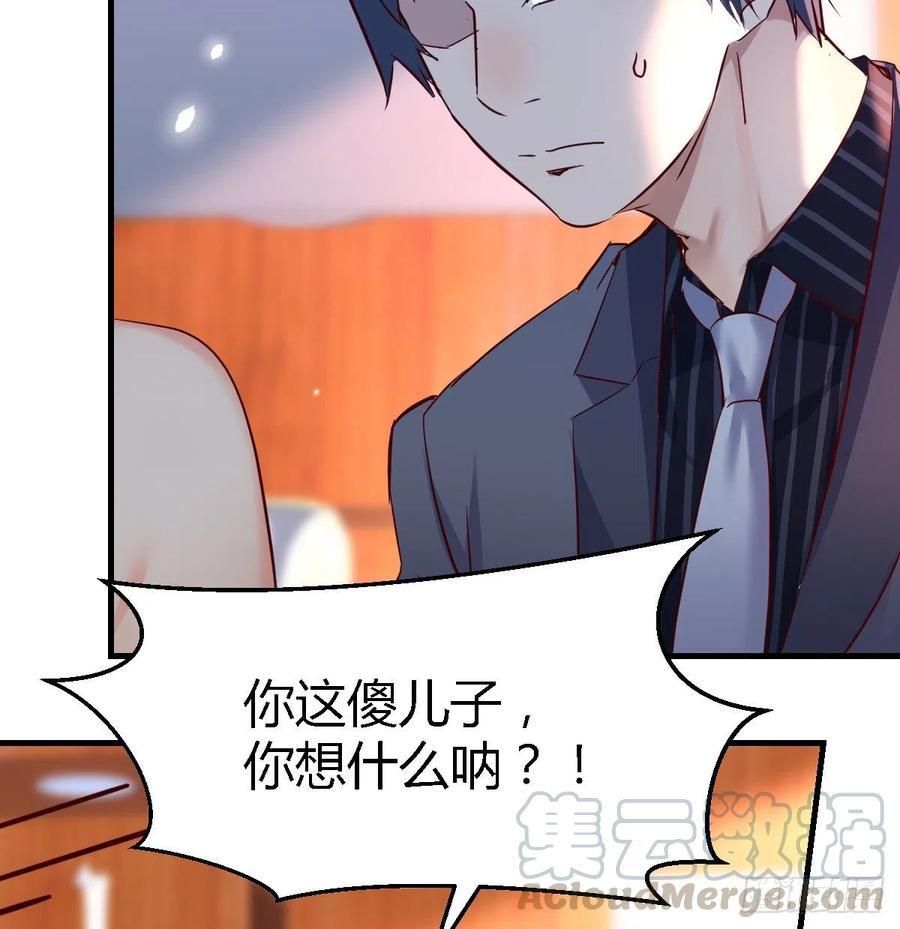 家有双生女友动漫免费看漫画,不能承受之轻4图