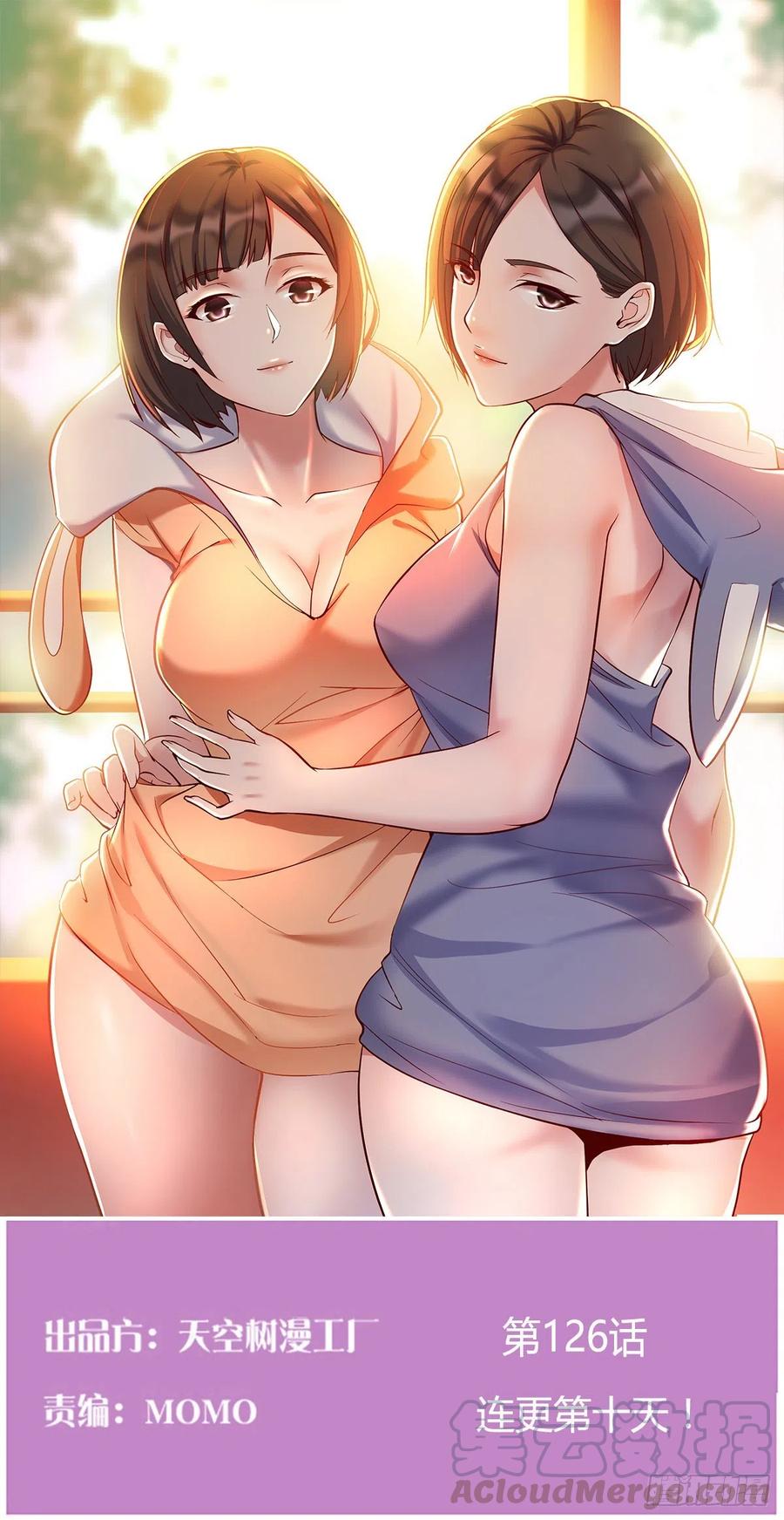 家有双生女友动漫免费看漫画,连更第十天！1图