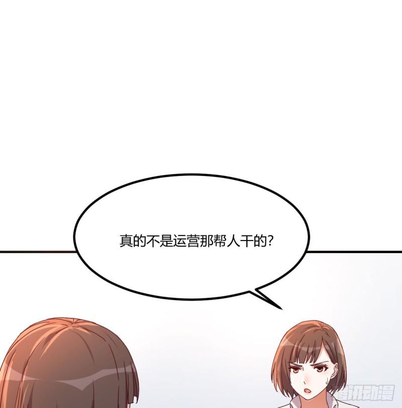 家有双生女友漫画免费阅读漫画,敏慧喜欢的人4图