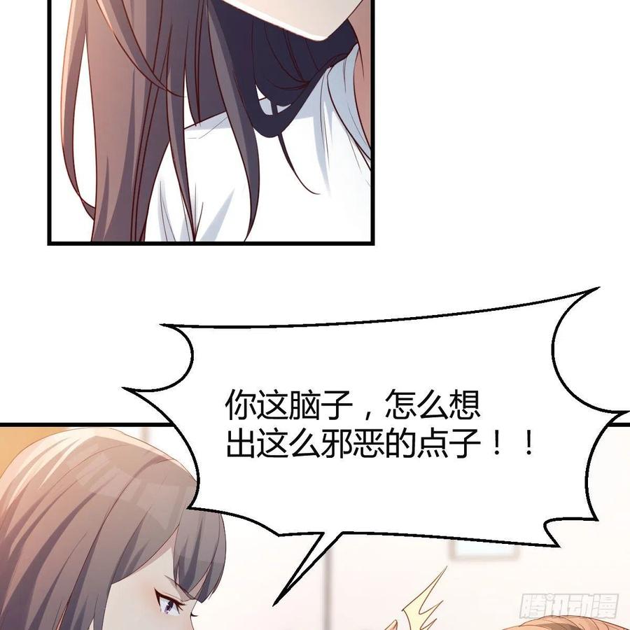 家有双生女友男主被绿了漫画,心跳回忆 25图