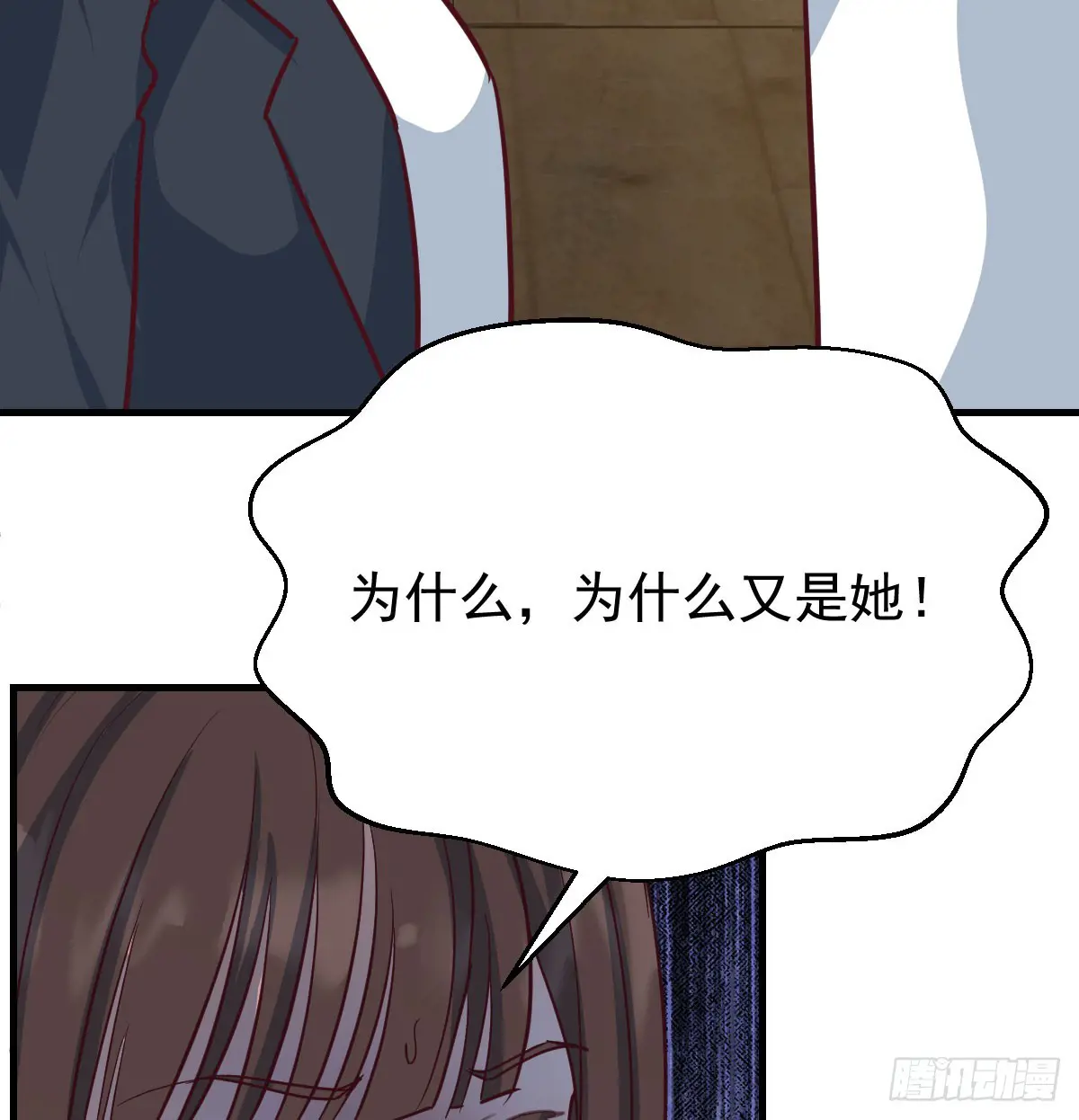 家有双生女友漫画免费阅读漫画,背后有我4图