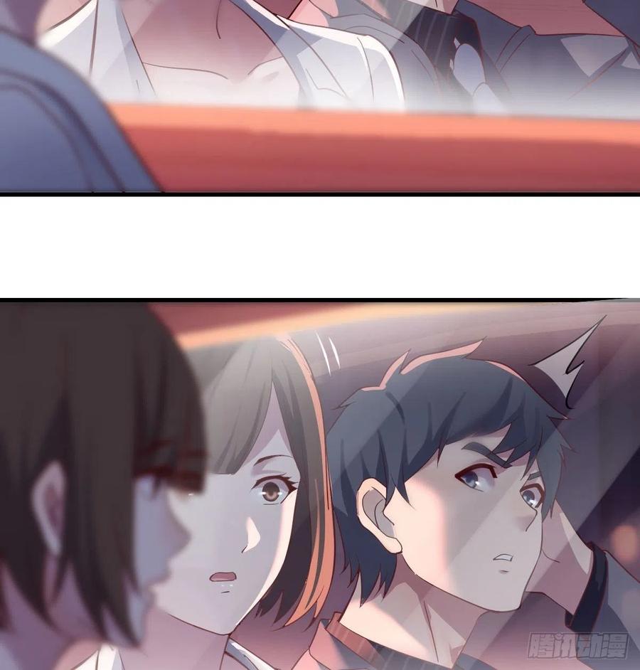 家有双生女友漫画下拉式免费漫画,boss撞破危机5图