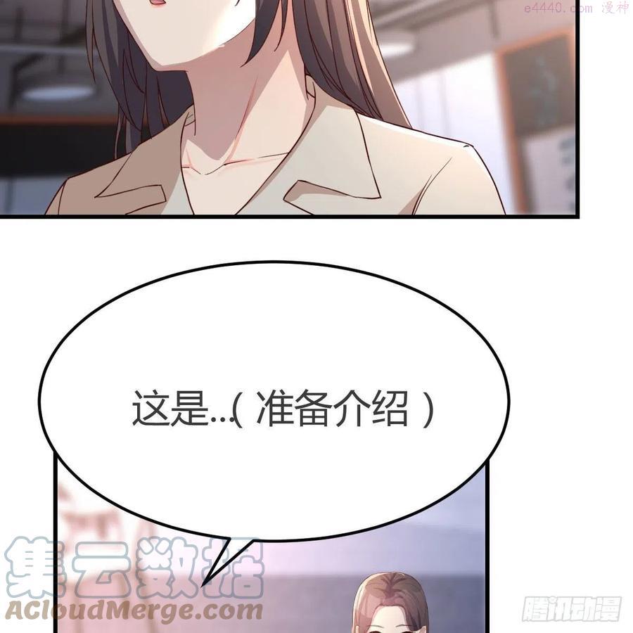 家有双生女友动漫免费看漫画,人肉测谎仪4图