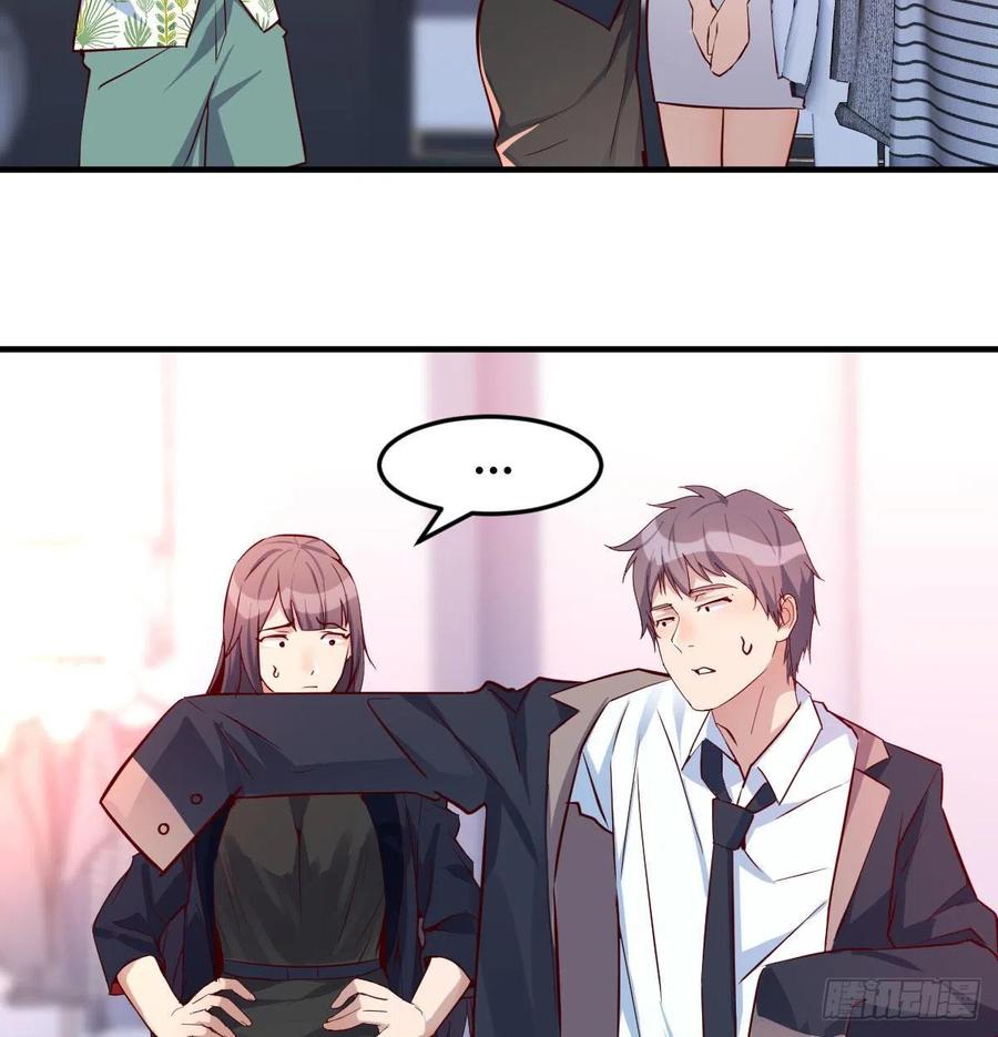 家有双生女友结局跟谁在一起了漫画,破绽多了不慌么3图