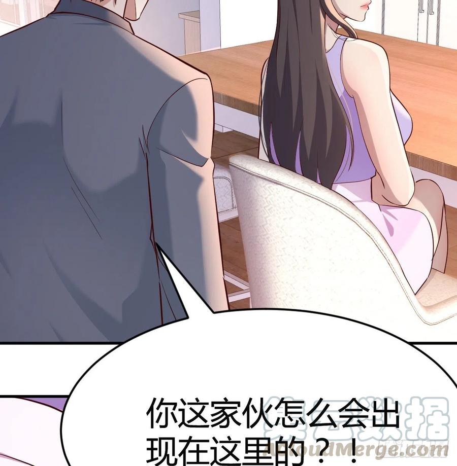 家有双生女友动漫免费看漫画,这个女人不简单4图