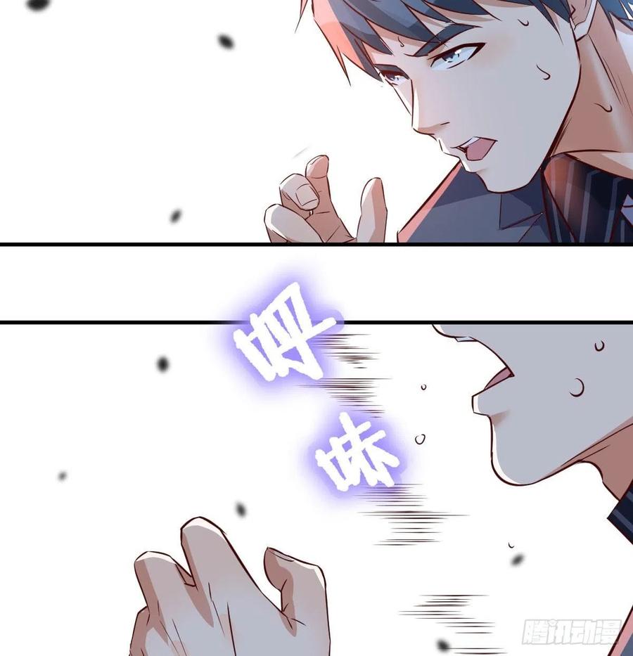 家有双生女友男主被绿了漫画,无法停歇的思绪3图