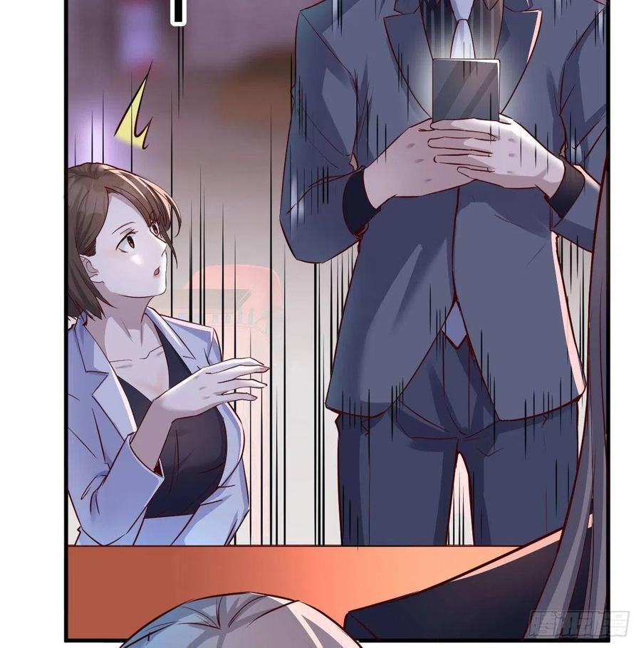 家有双生女友结局跟谁在一起了漫画,妹妹的急电3图