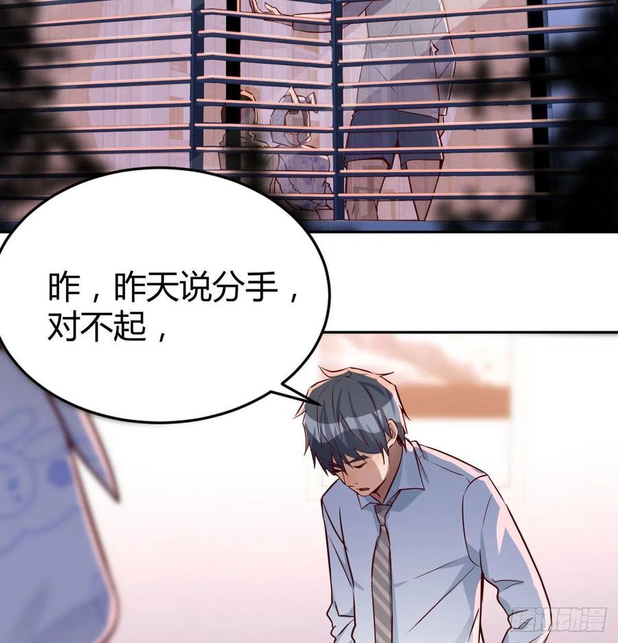 家有双生女友结局跟谁在一起了漫画,一起挤一挤4图