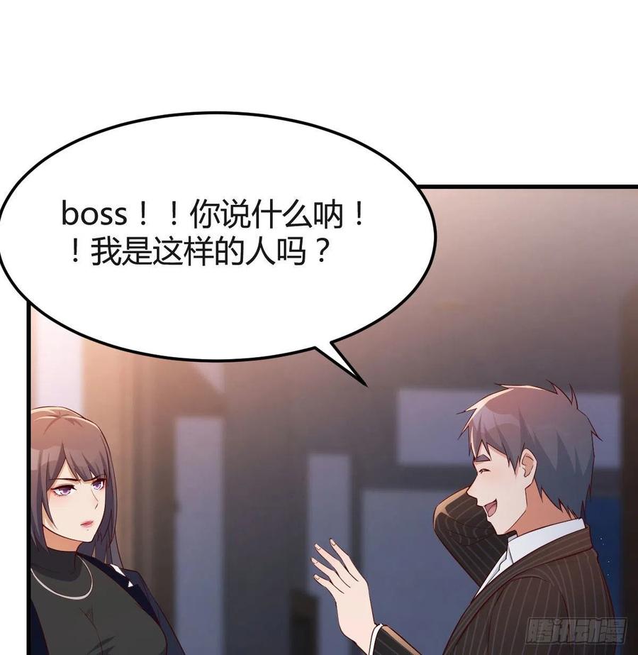 家有双生女友动漫免费看漫画,小心脏吃不消2图