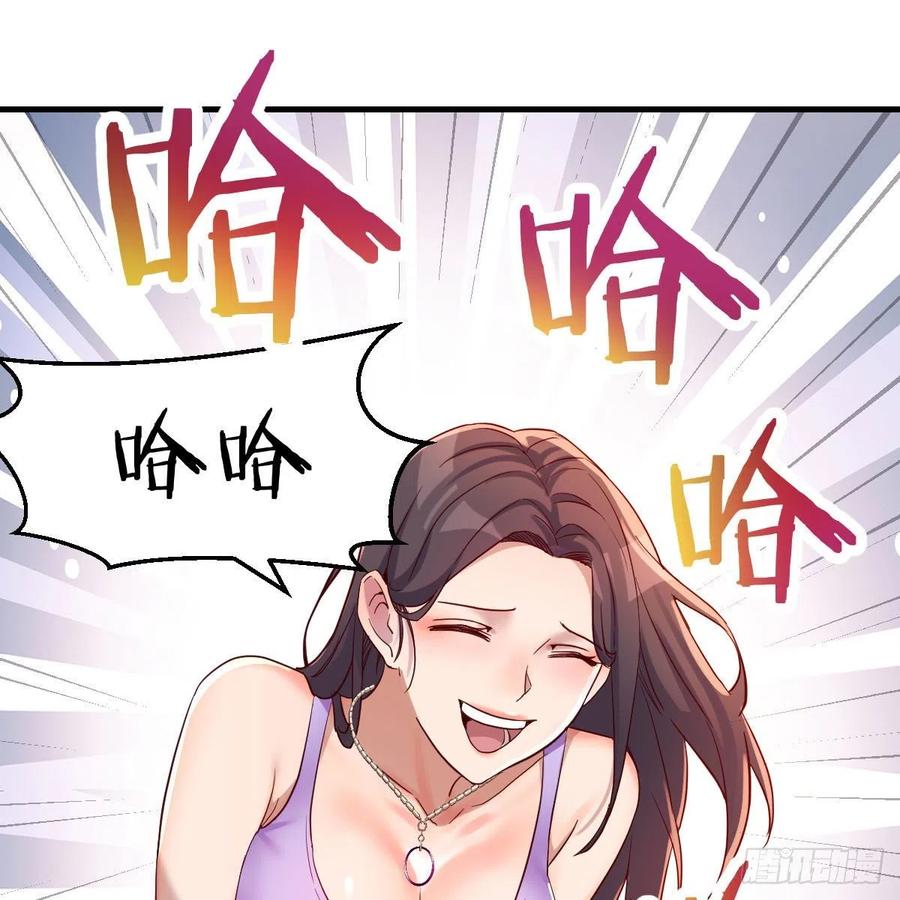 家有双生女友动漫免费看漫画,恋爱心理学3图