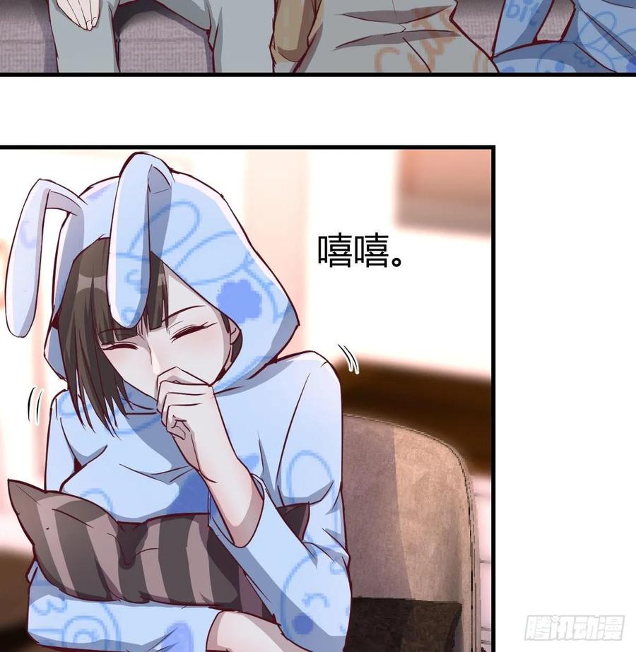 家有双生女友结局跟谁在一起了漫画,莫名的安心3图