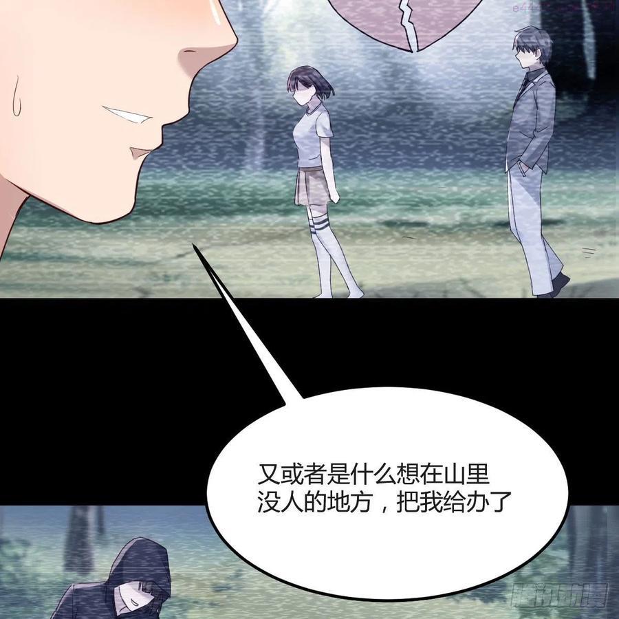 家有双生女友结局跟谁在一起了漫画,独家记忆3图