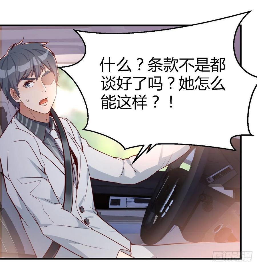 家有双生女友结局跟谁在一起了漫画,吹啤酒的情要还的2图