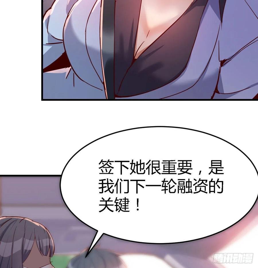 家有双生女友结局跟谁在一起了漫画,吹啤酒的情要还的5图