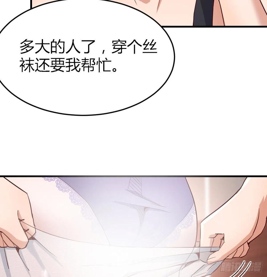 家有双生女友动漫免费看漫画,给boss善后3图
