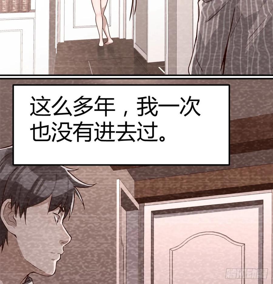 家有双生女友动漫免费看漫画,淦！真的有两个4图