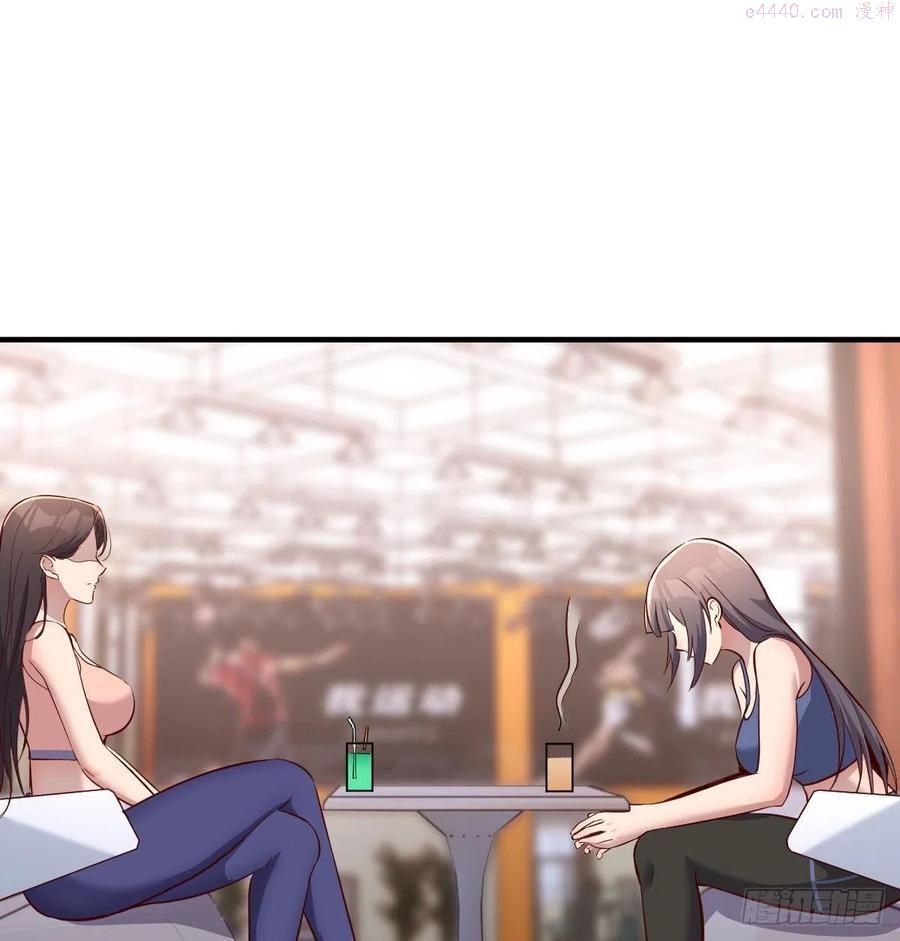 家有双生女友男主被绿了漫画,帮你也是帮自己2图