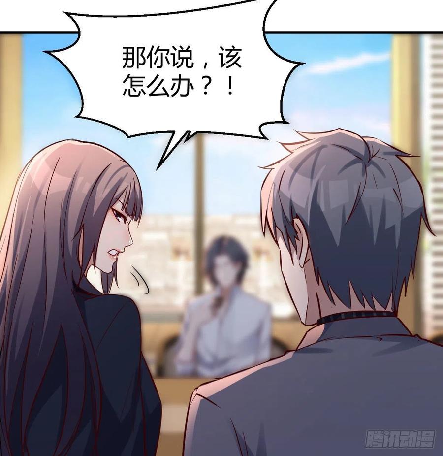 家有双生女友动漫免费看漫画,伙伴的决心2图