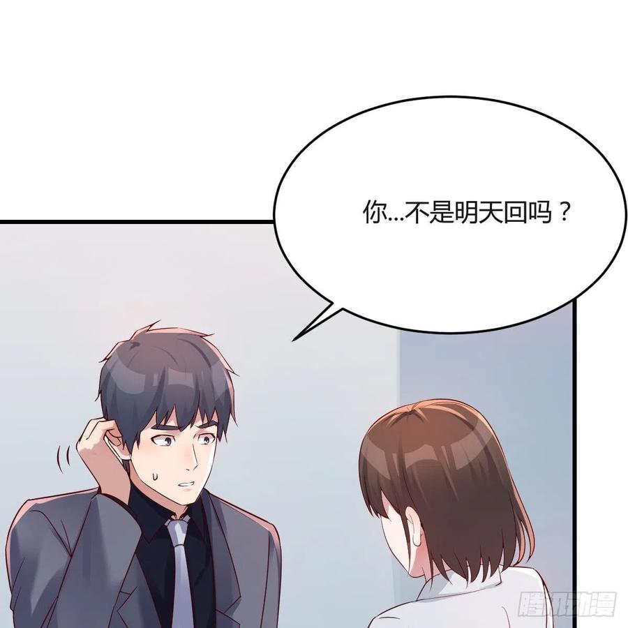 家有双生女友男主被绿了漫画,连更第五天！2图