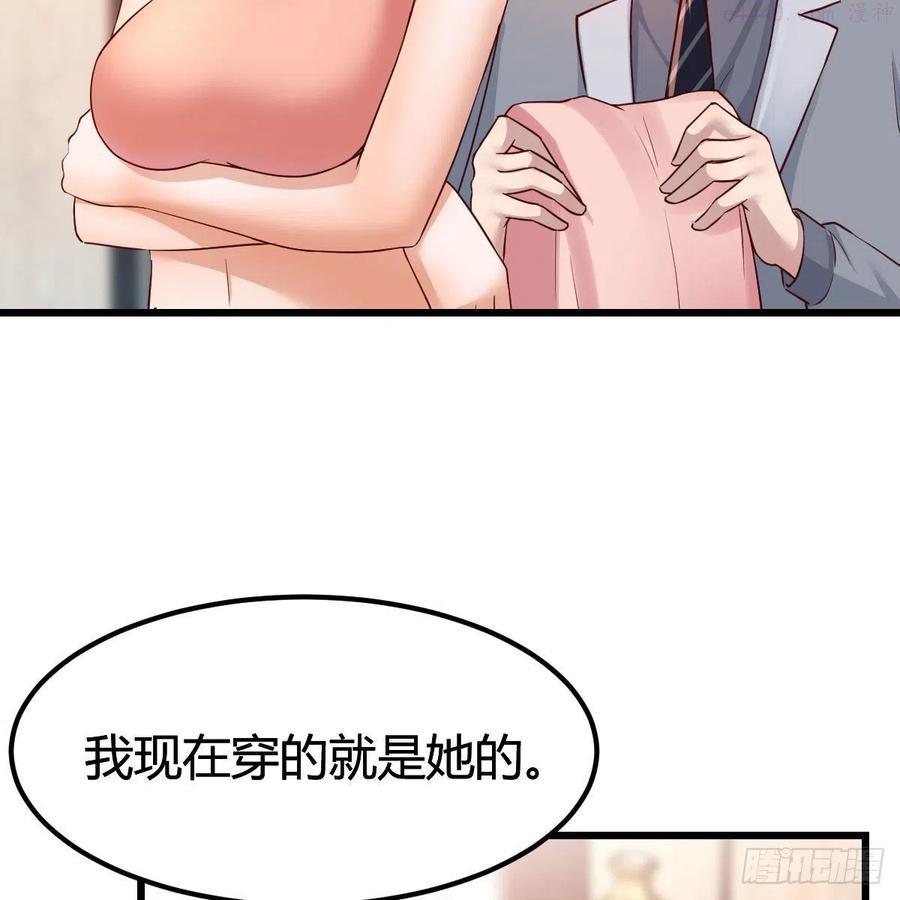 家有双生女友男主被绿了漫画,此时此刻此地3图