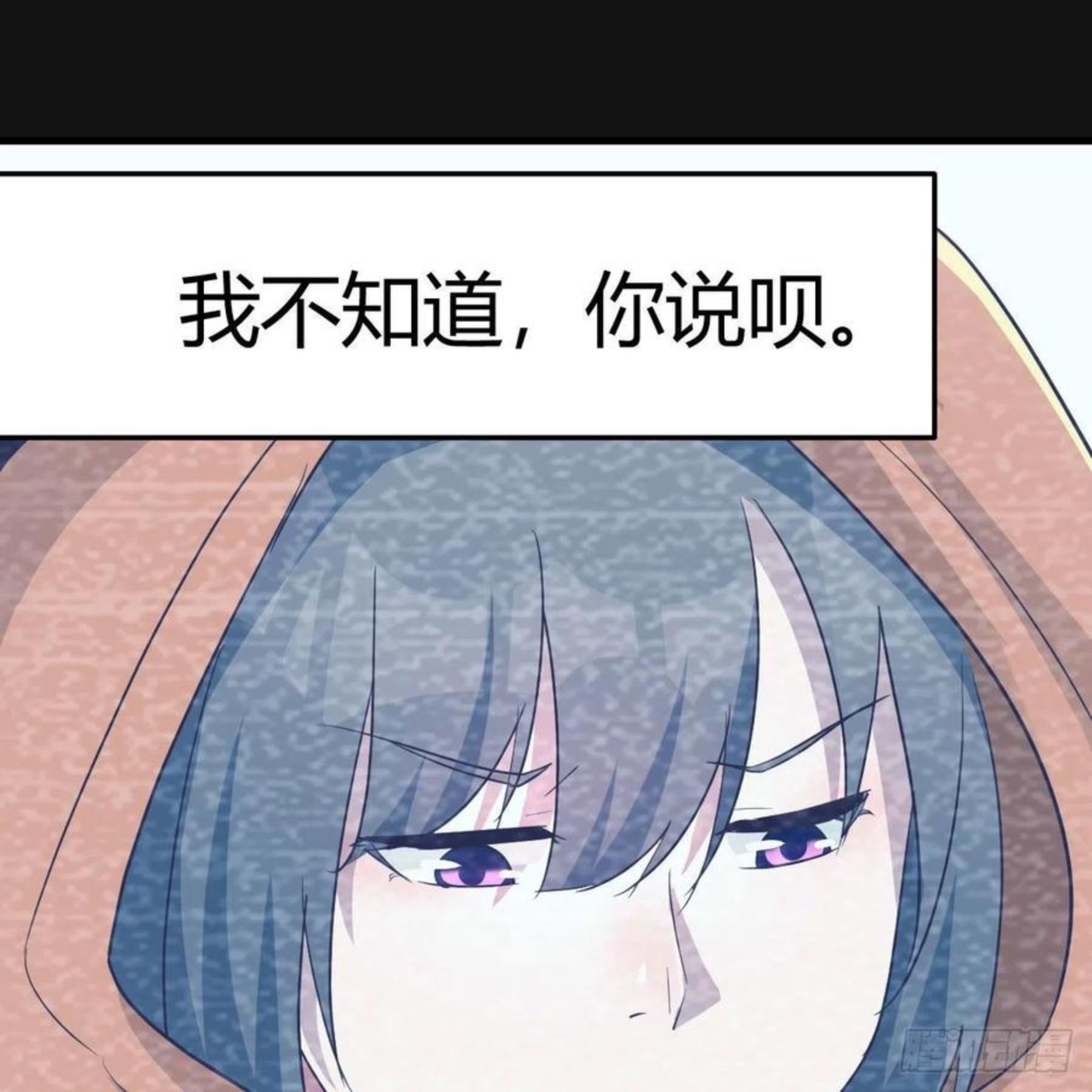 家有双生女友漫画免费阅读漫画,连更第二天 32图