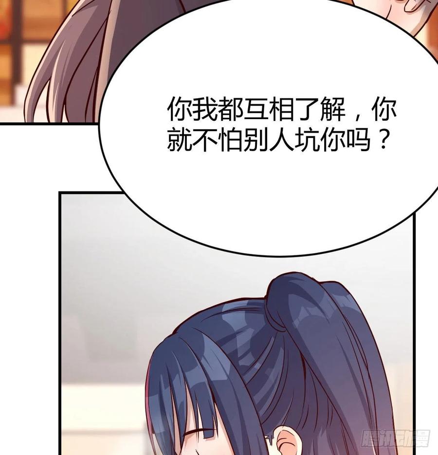 家有双生女友男主被绿了漫画,能不能别那么懂我3图