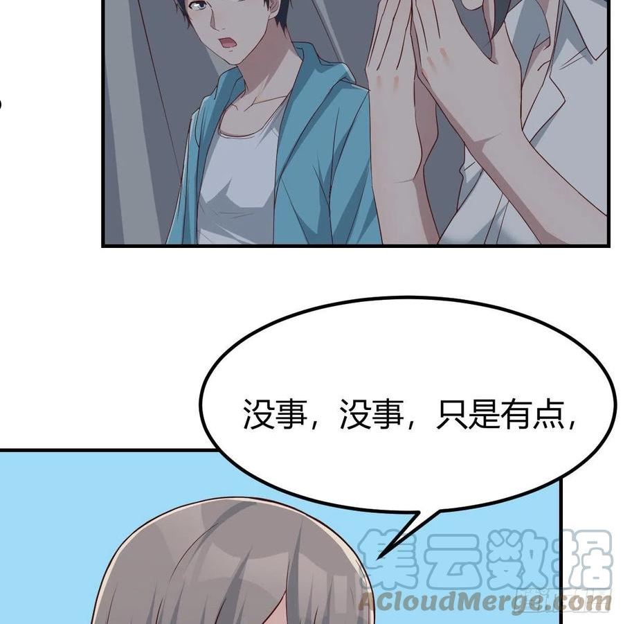 家有双生女友结局跟谁在一起了漫画,不叫boss叫什么4图