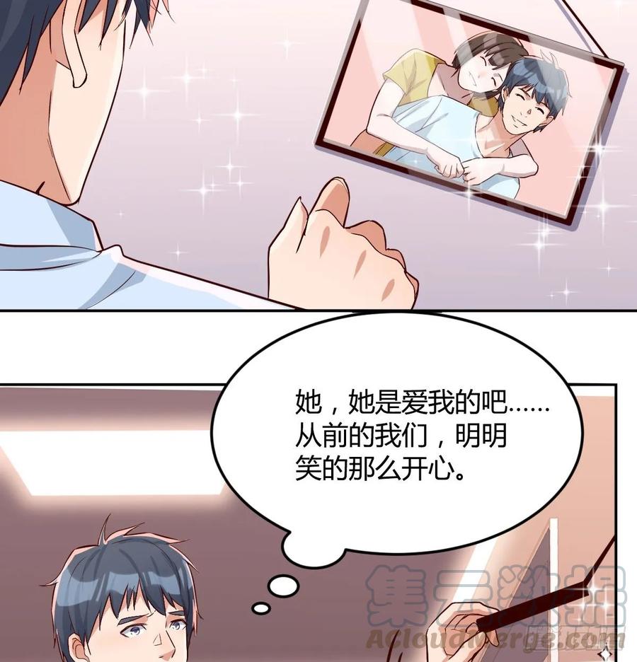 家有双生女友动漫免费看漫画,吐露心声5图