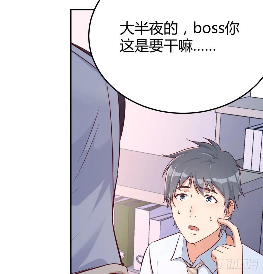 家有双生女友结局跟谁在一起了漫画,喝的有点多3图