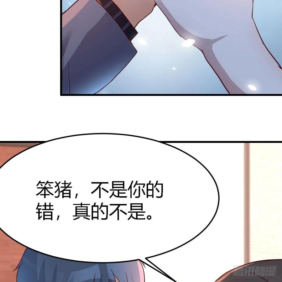 家有双生女友动漫免费看漫画,不想失去你们5图