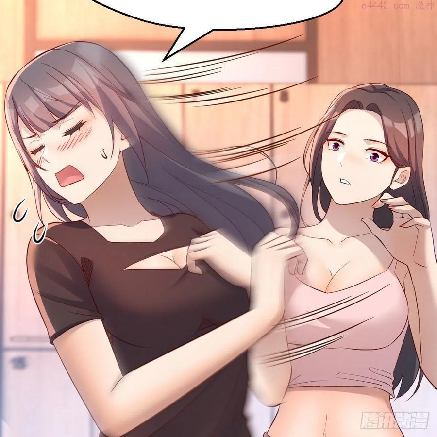 家有双生女友漫画下拉式漫画,女人何苦为难女人5图