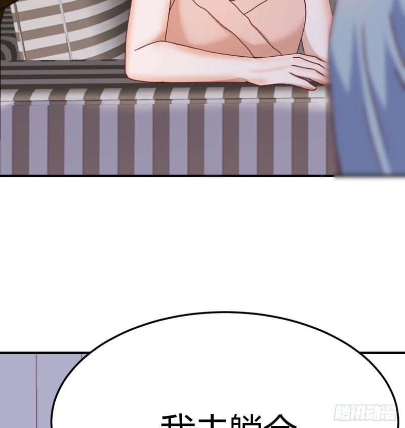 家有双生女友漫画免费阅读漫画,入门老师5图