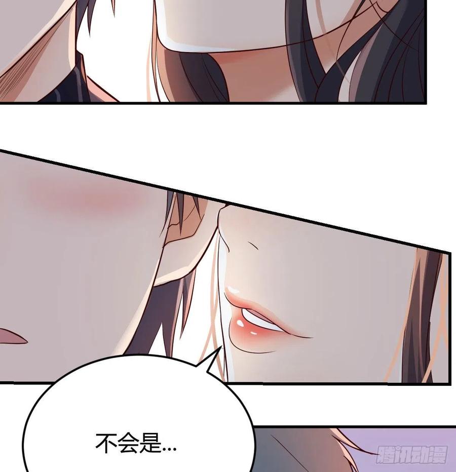 家有双生女友漫画下拉式漫画,尤物3图