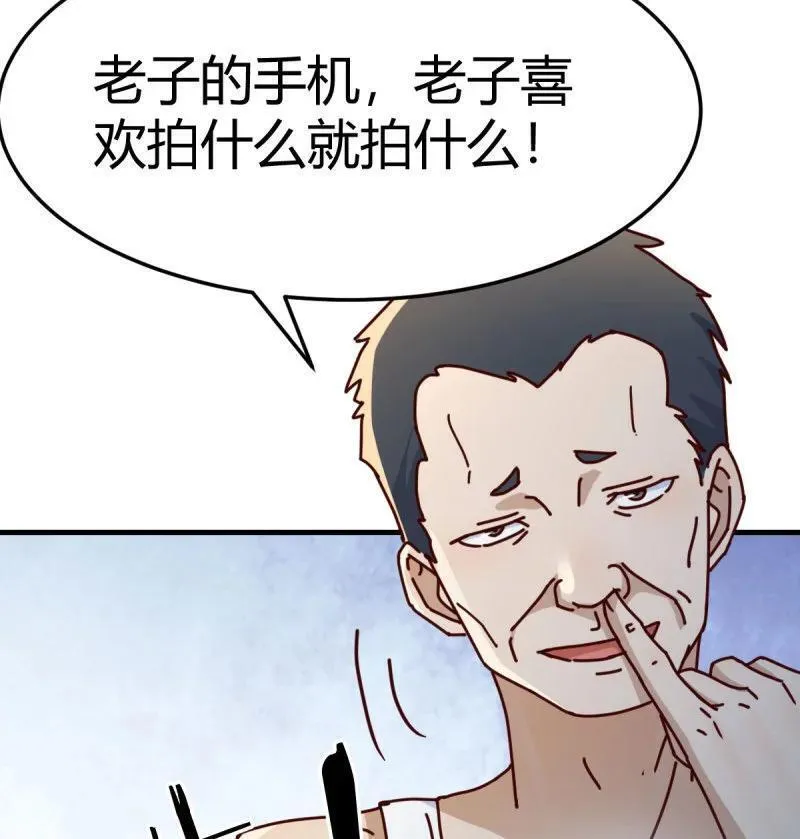 家有双生女友结局跟谁在一起了漫画,315 精神科？！5图
