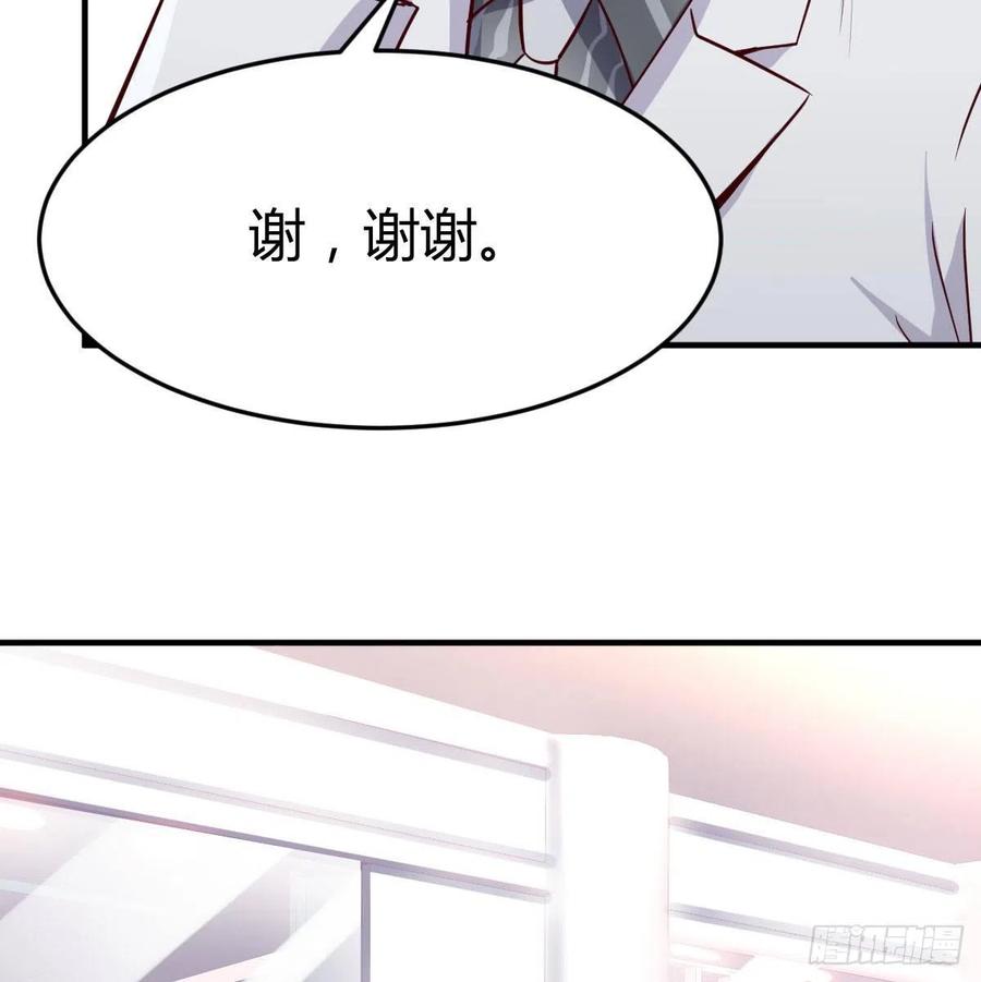 家有双生女友男主被绿了漫画,被婷婷宠坏的男人5图