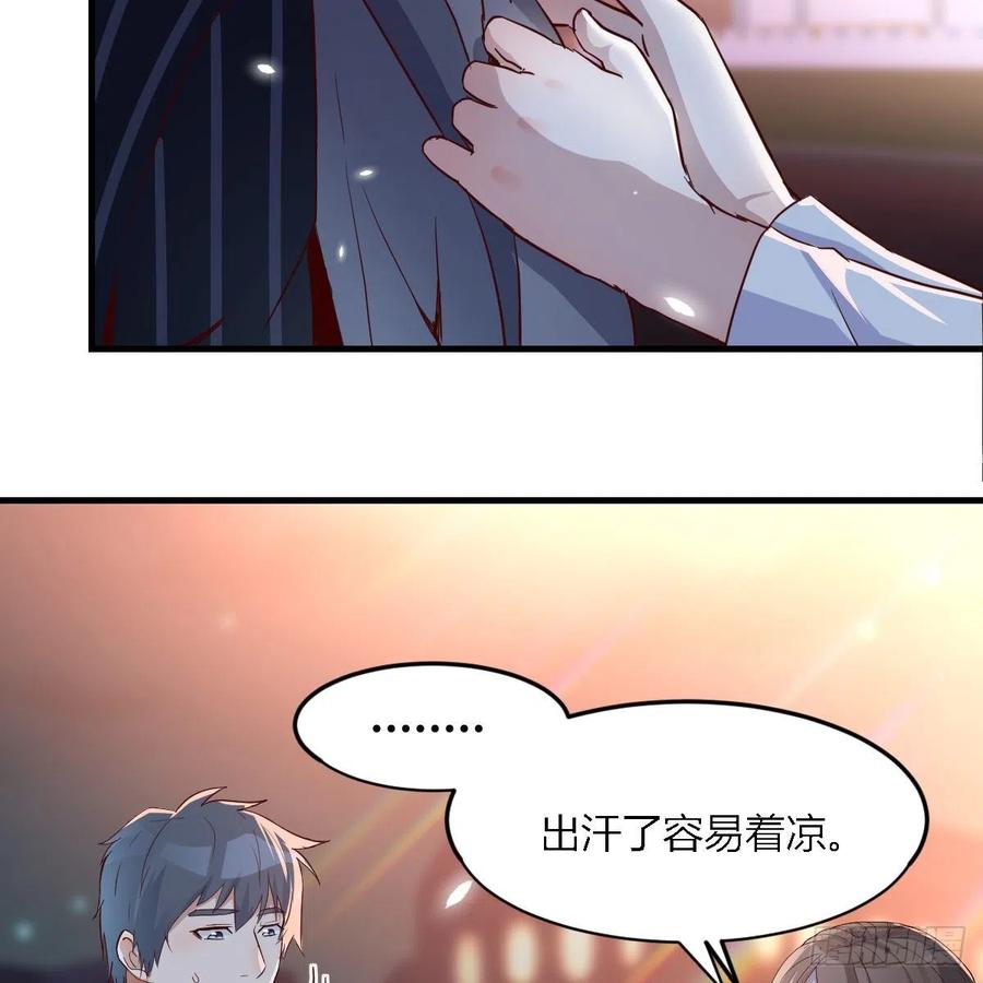 家有双生女友结局跟谁在一起了漫画,突然地措手不及3图