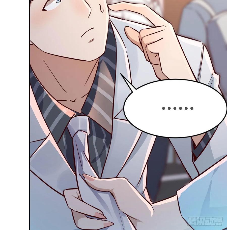 家有双生女友结局跟谁在一起了漫画,Boss要和婷婷通话5图