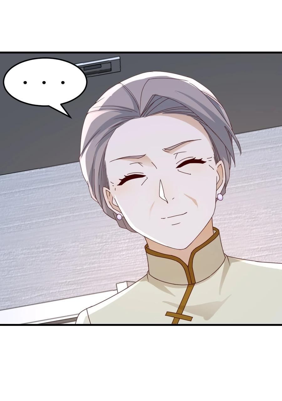 家有双生女友结局跟谁在一起了漫画,290 母女谈心4图