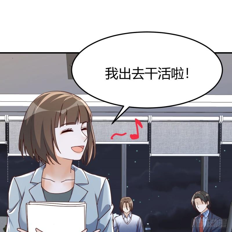 家有双生女友荒岛后续漫画,就看这遭了2图