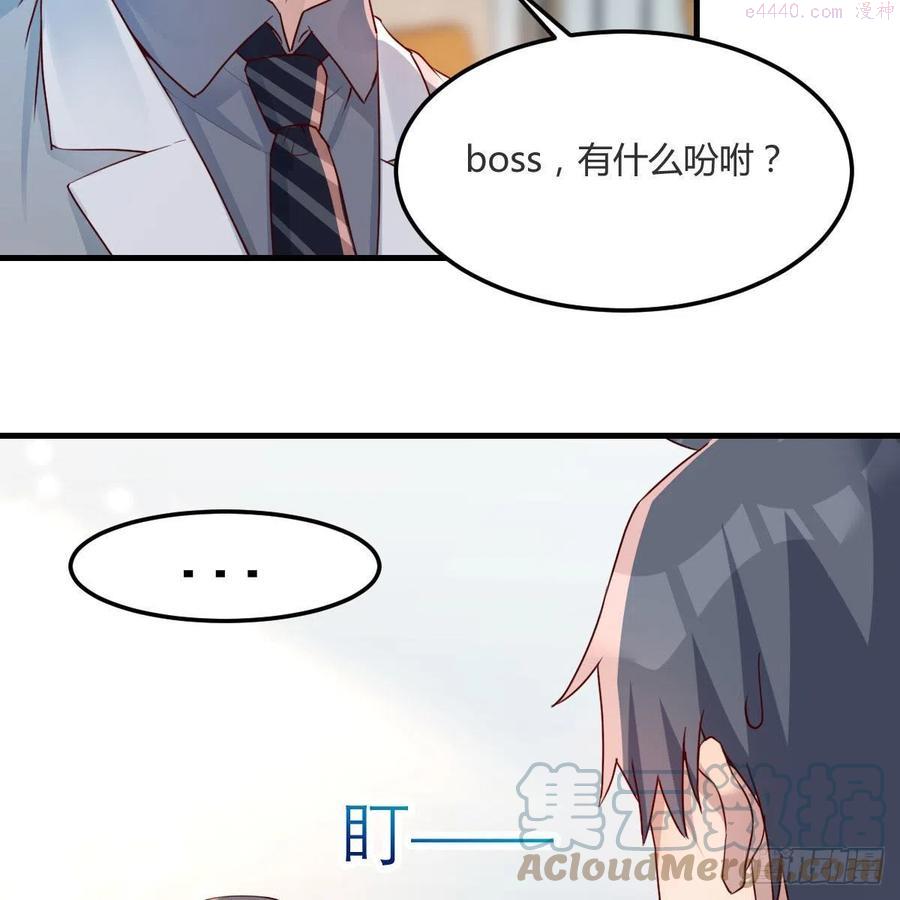 家有双生女友结局跟谁在一起了漫画,奇葩教练4图