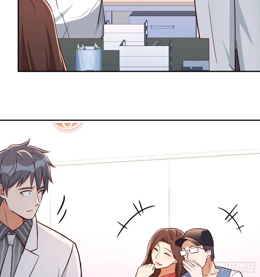 家有双生女友结局跟谁在一起了漫画,Boss拉我去出差4图