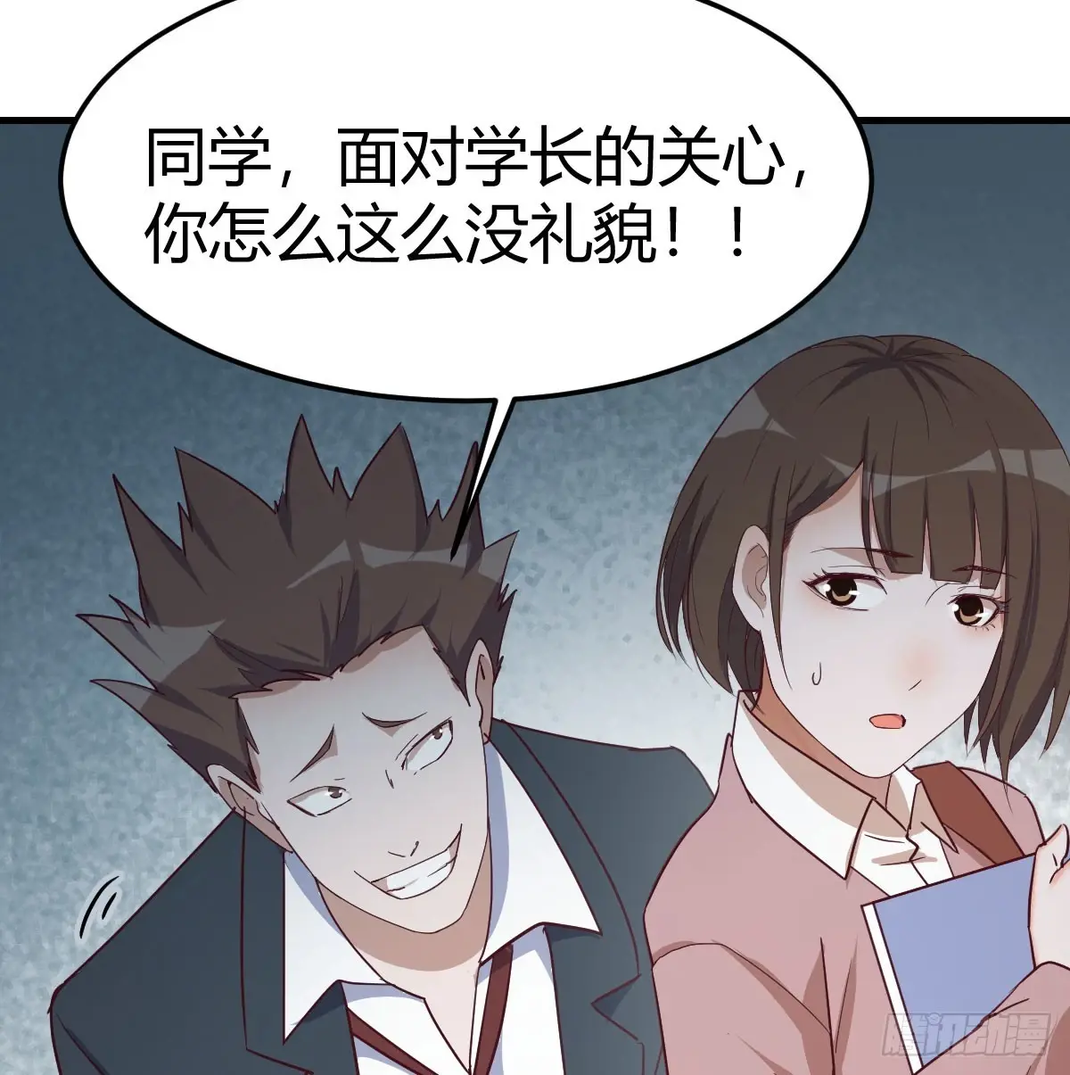 家有双生女友结局跟谁在一起了漫画,英雄救美5图