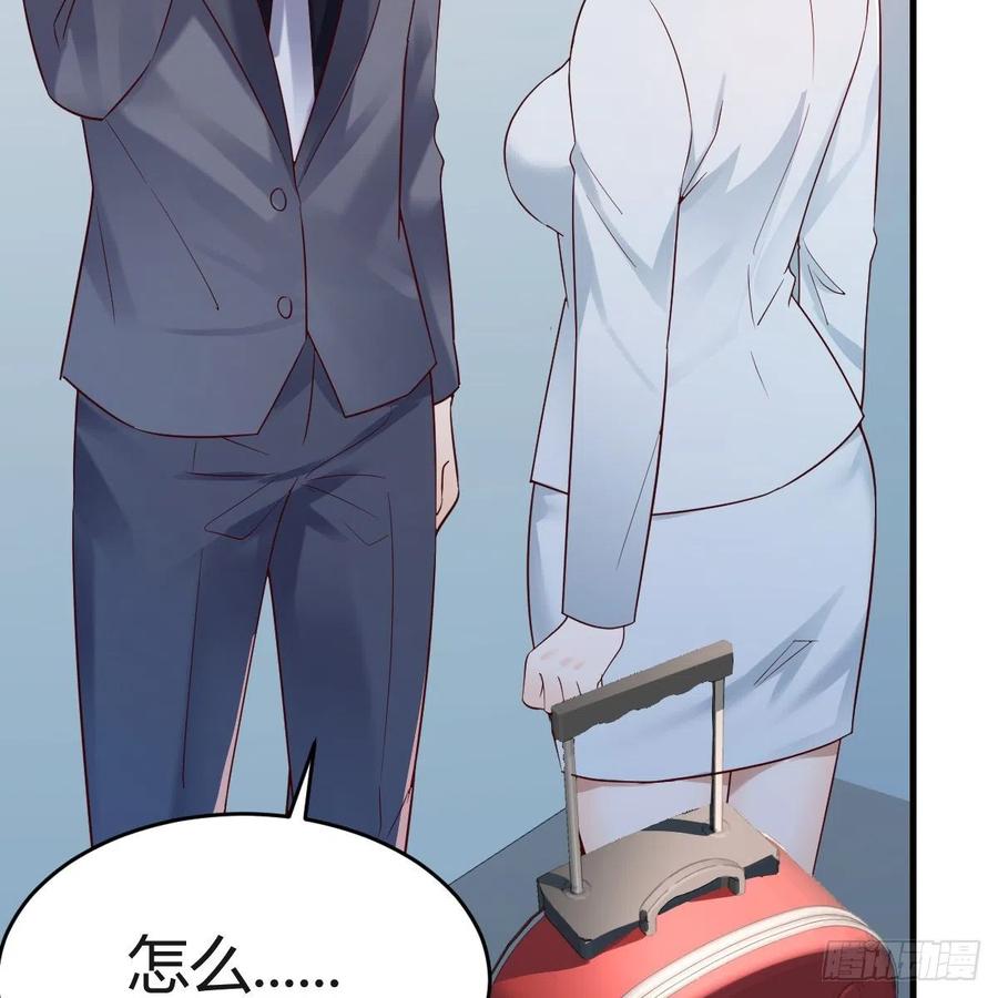 家有双生女友男主被绿了漫画,连更第五天！3图