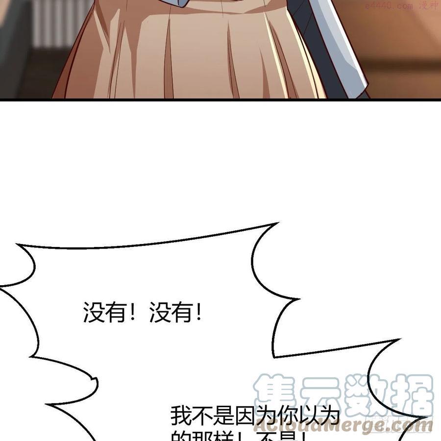 家有双生女友结局跟谁在一起了漫画,一起洗吧4图