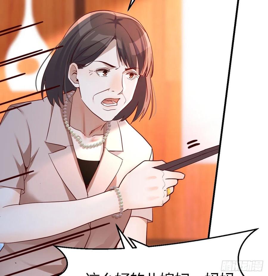 家有双生女友动漫免费看漫画,不能承受之轻5图