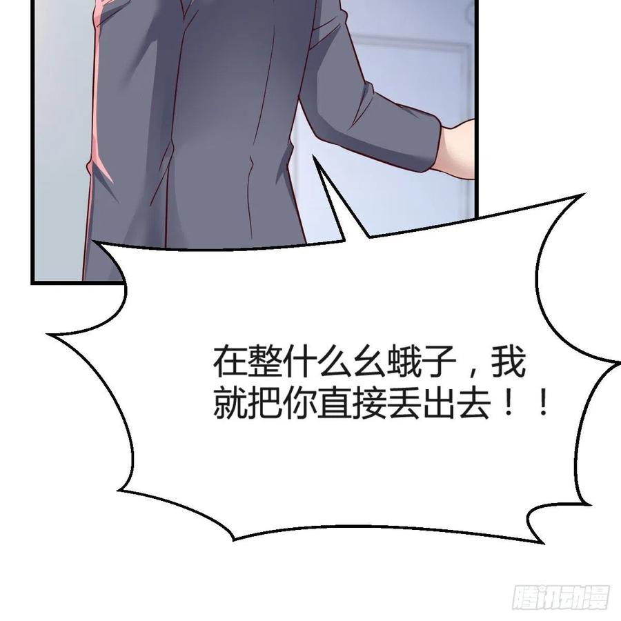 家有双生女友动漫免费看漫画,连更第九天！5图