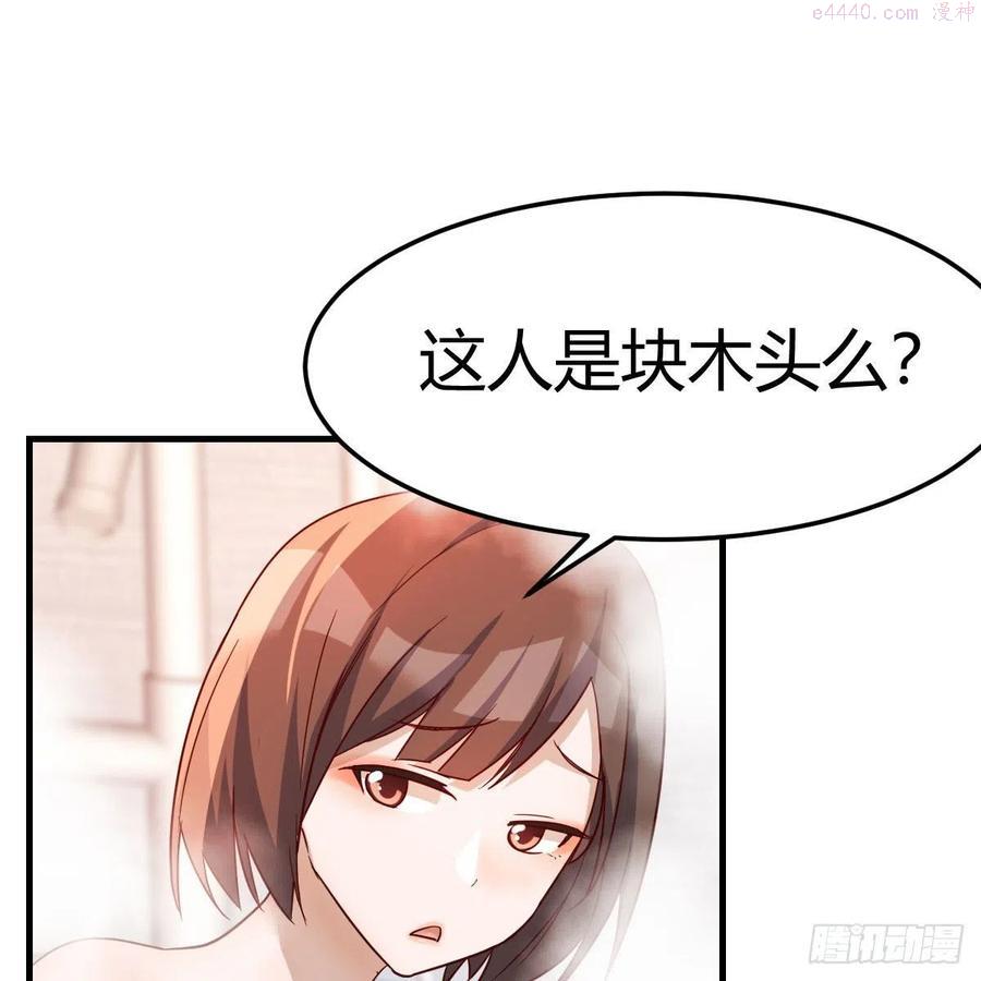 家有双生女友结局跟谁在一起了漫画,说实话!2图
