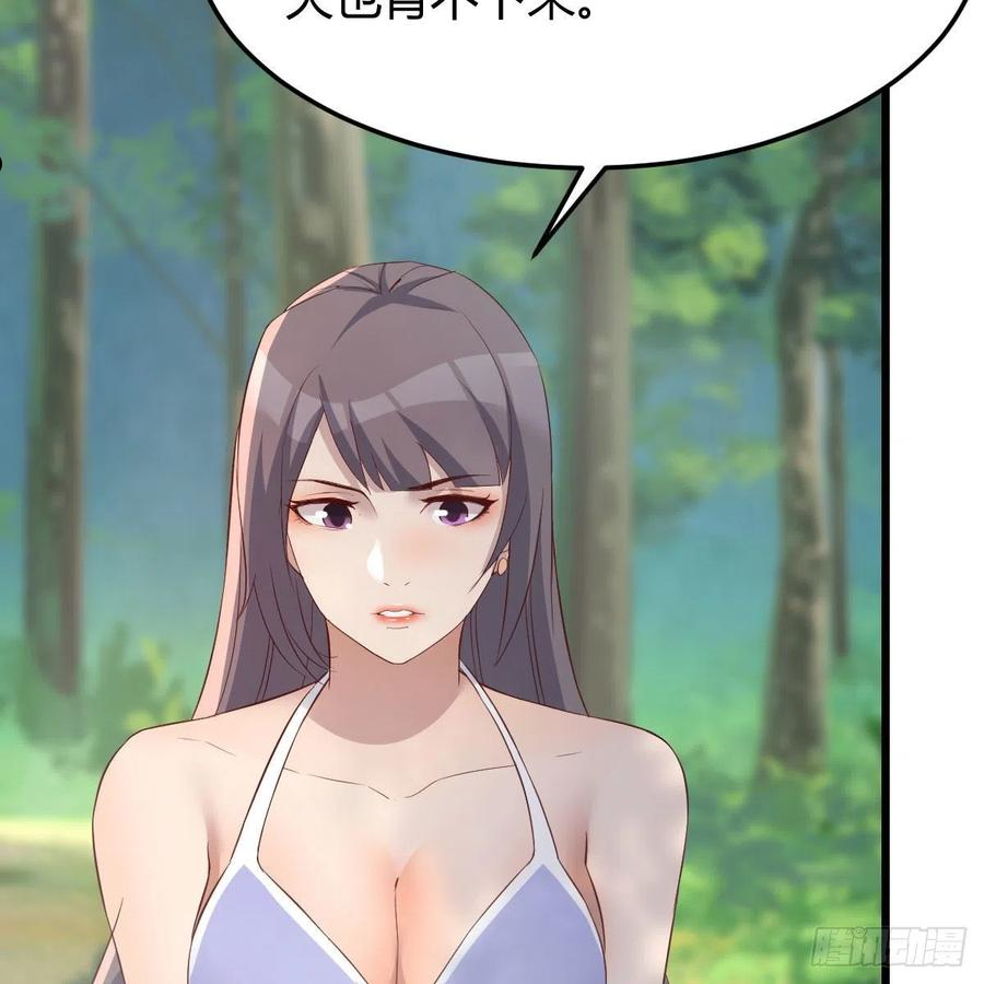 家有双生女友男主被绿了漫画,目标：人工岛特训075图