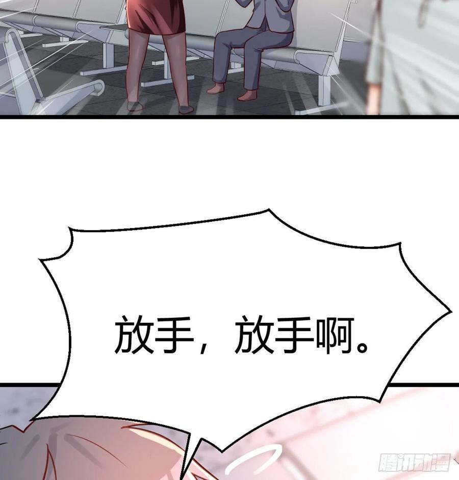 家有双生女友动漫免费看漫画,与boss的回忆3图