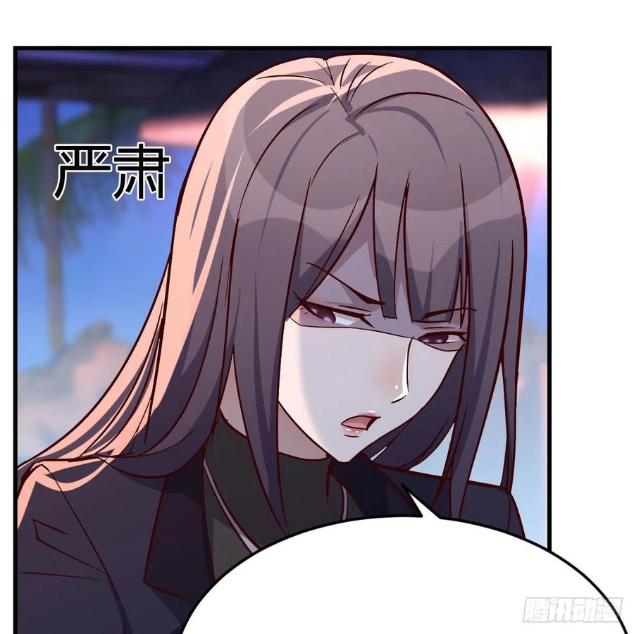 家有双生女友动漫免费看漫画,好邪性的网红2图